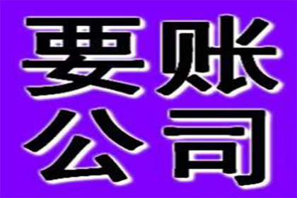 谢良律师助力香港居民丁某民间借贷案获全胜执行